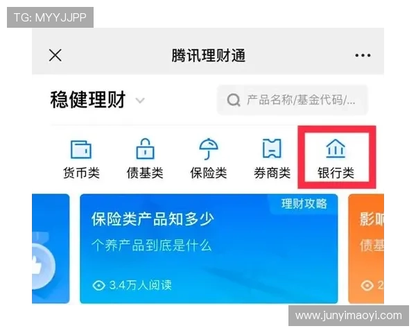 壹号钱包靠谱不：平台的资金安全保障措施是否到位